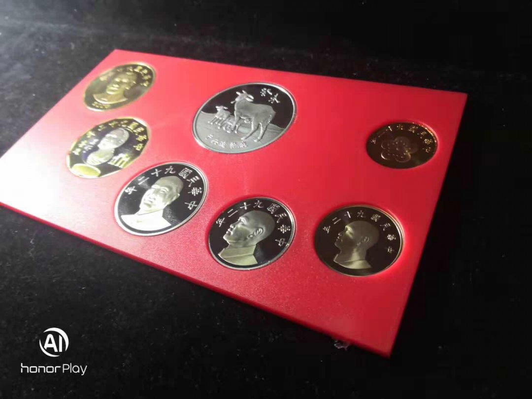 收藏联盟第九十六期拍卖 民国92年。公元2003年版第一轮生肖精制套币。台湾流通币精制版一套精制银章一枚。原证原盒。