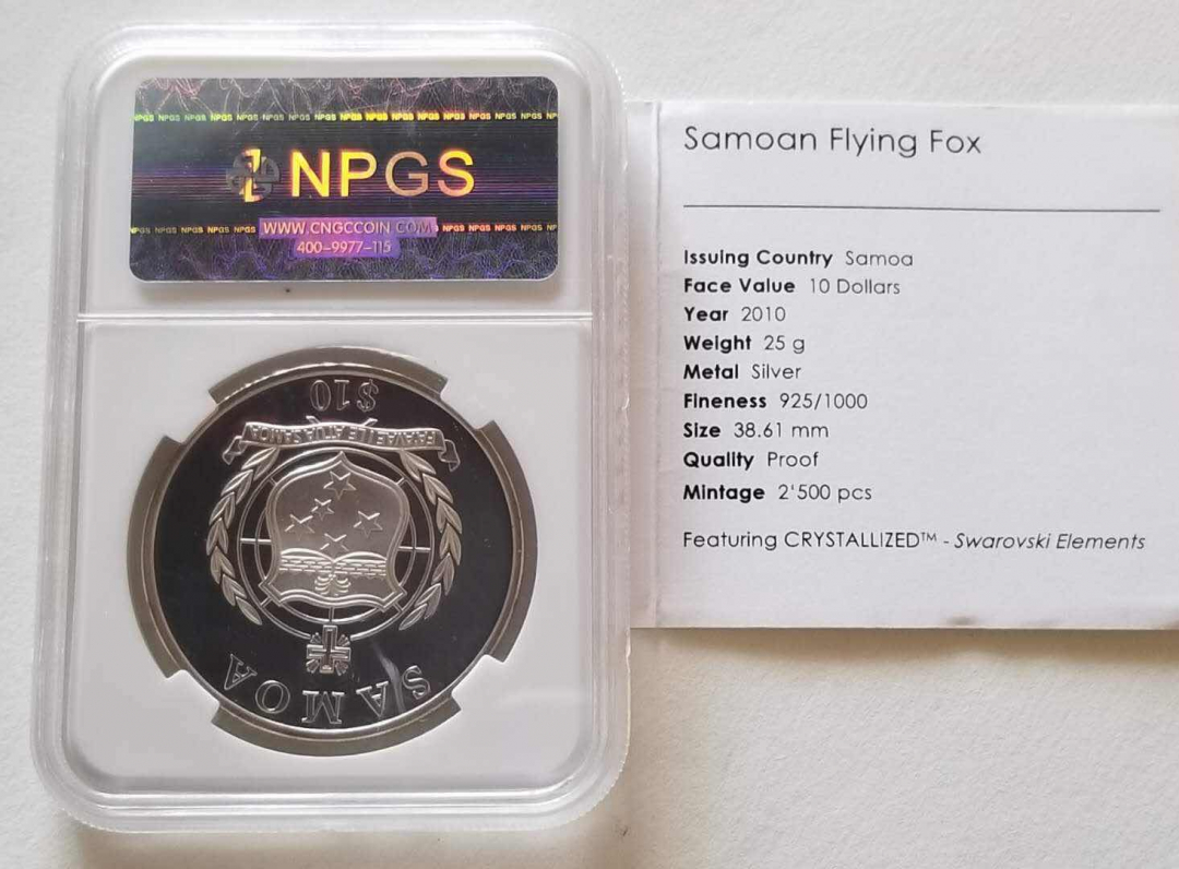 【币观天下】第七十八期拍卖 萨摩亚2010年飞狐水晶镶嵌银币