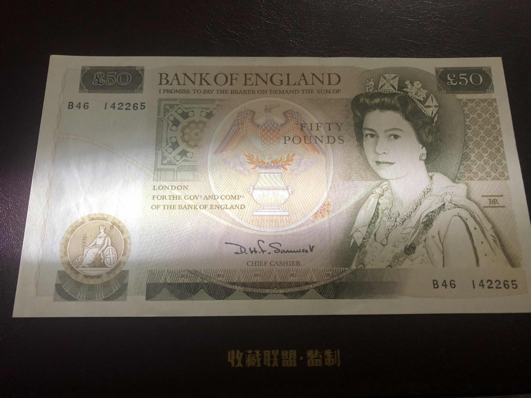 收藏联盟第九十六期拍卖 英国D50 UNC女王水印