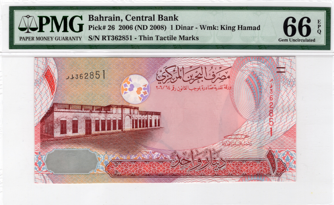 收藏联盟第九十五期拍卖 2006年巴林1第纳尔 PMG66E