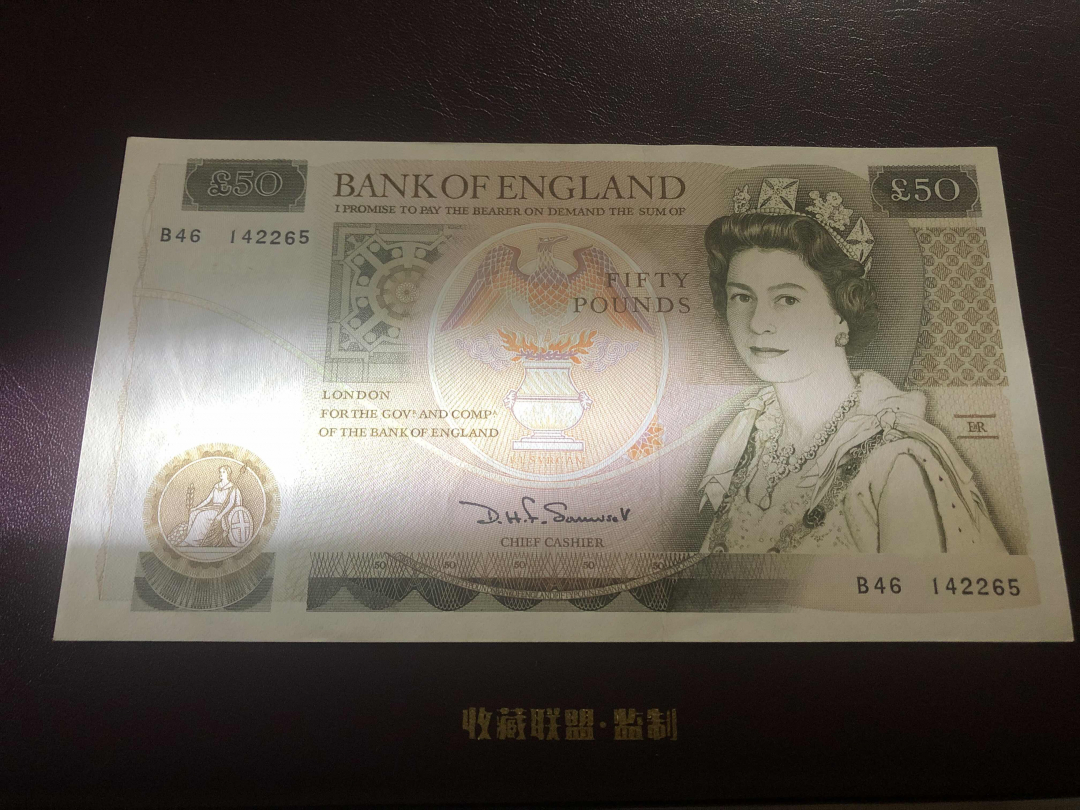 收藏联盟第九十六期拍卖 英国D50 UNC女王水印