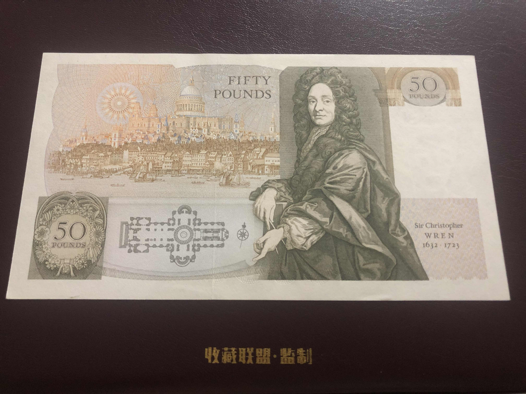 收藏联盟第九十六期拍卖 英国D50 UNC女王水印