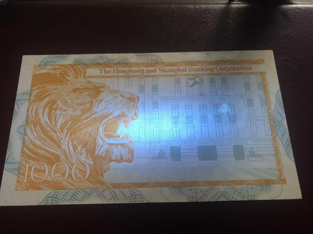 收藏联盟第九十六期拍卖 1983年香港汇丰一千元大金狮 XF品