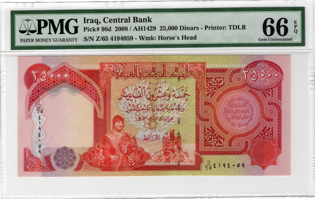 收藏联盟第九十五期拍卖 2008年伊拉克25000第纳尔 PMG66E