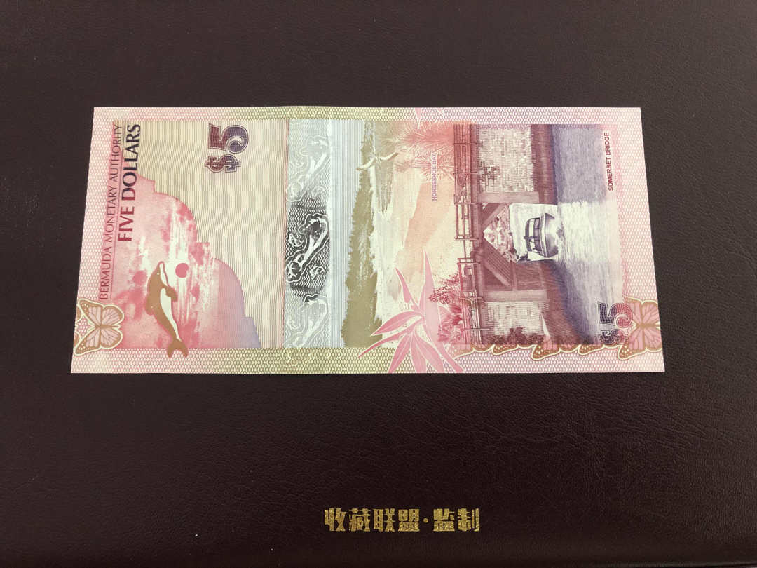 收藏联盟第九十六期拍卖 百慕大2/5元动物版两张 见图及描述