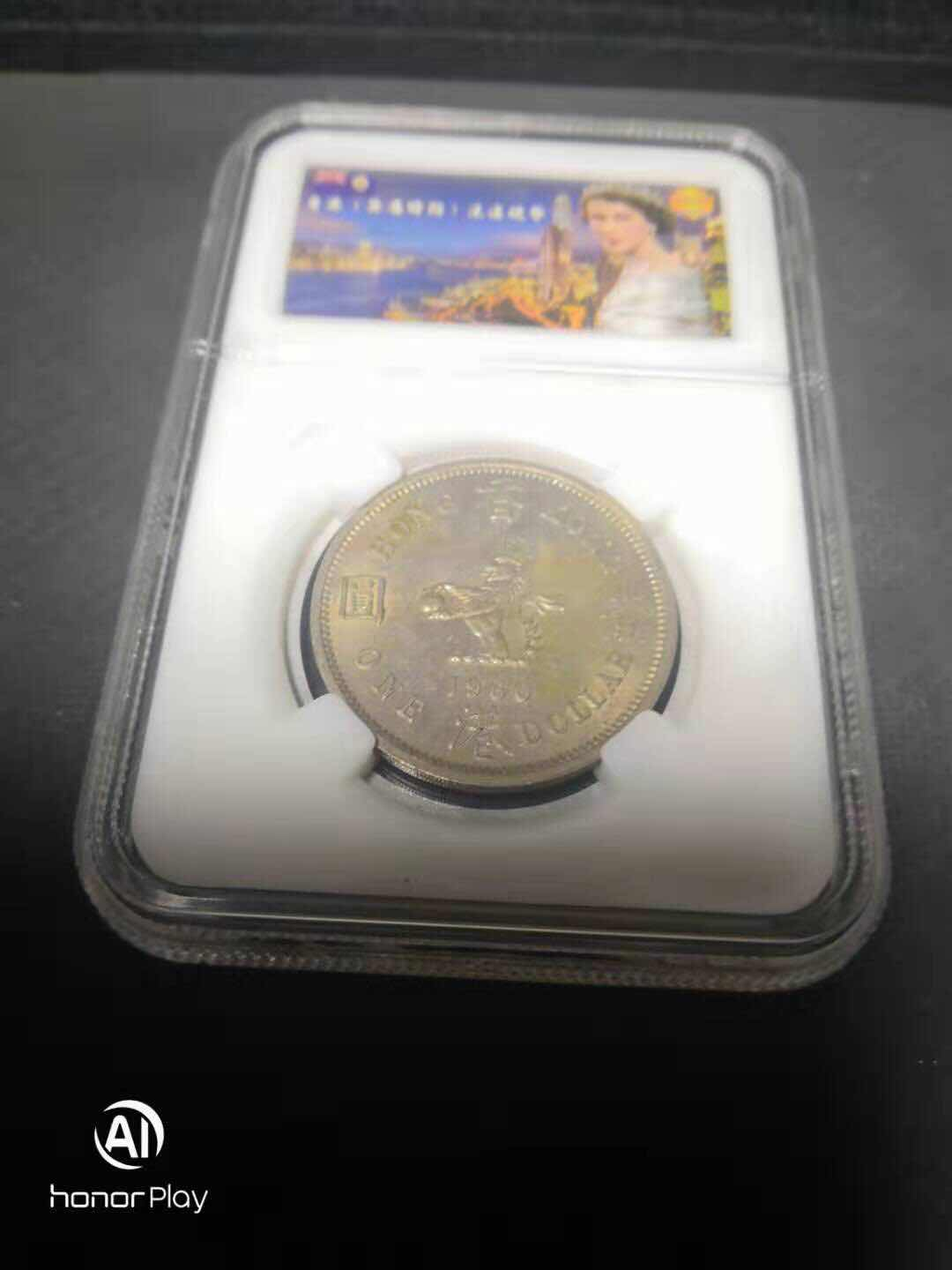 收藏联盟第九十六期拍卖 TACC专利全景标签封装。早期香港1960元1元。女王尖冠。暗记版。