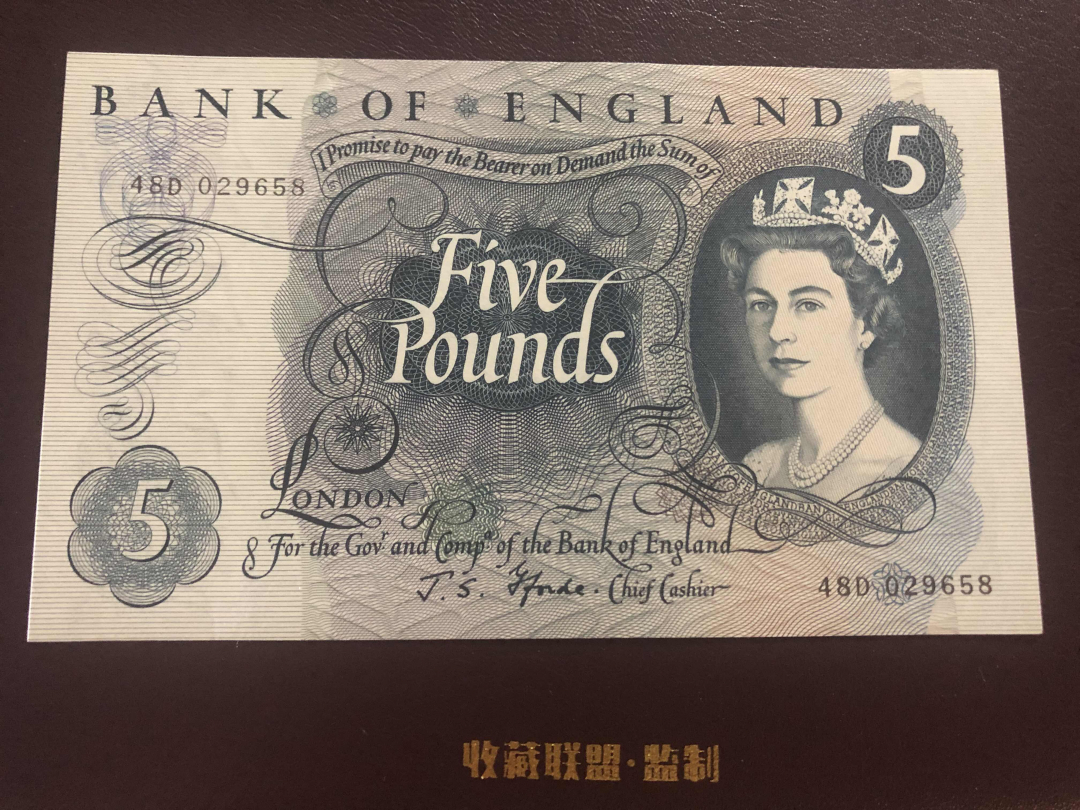 收藏联盟第九十六期拍卖 英国C5 UNC-