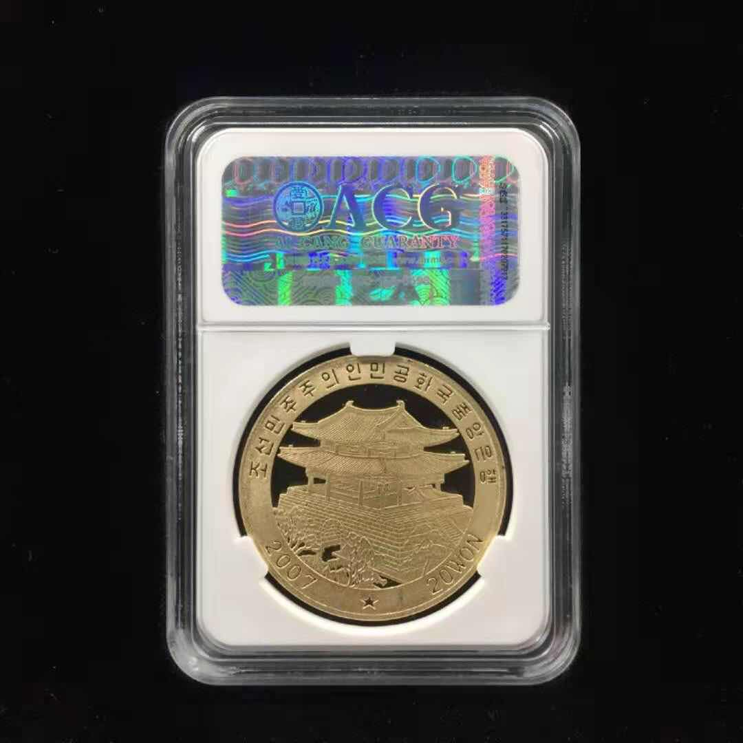 收藏联盟第九十六期拍卖 朝鲜妙锦江大佛铜币精制币 ACG70分