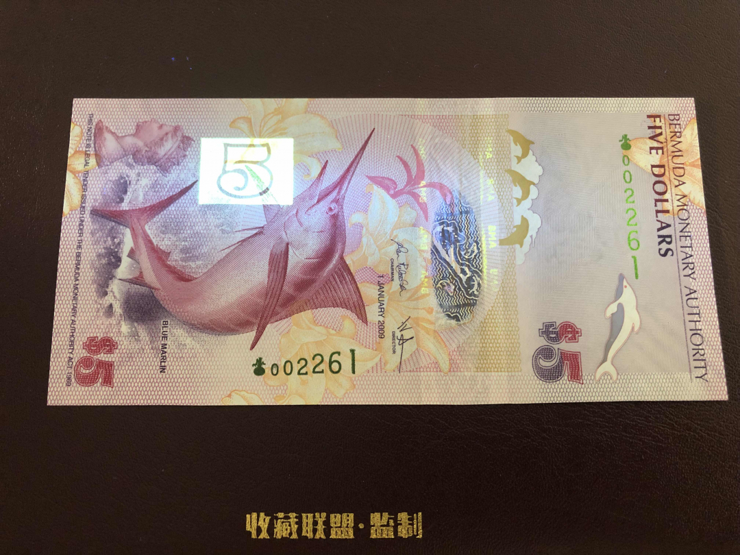 收藏联盟第九十六期拍卖 百慕大2/5元动物版两张 见图及描述