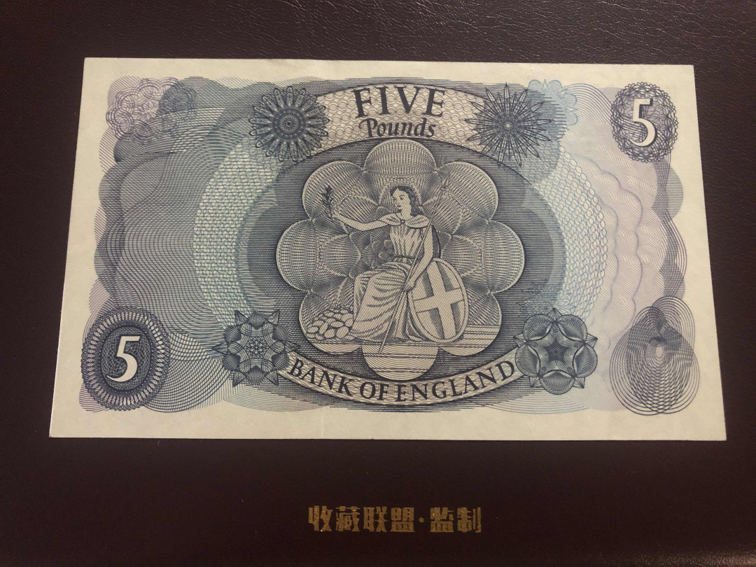 收藏联盟第九十六期拍卖 英国C5 UNC-