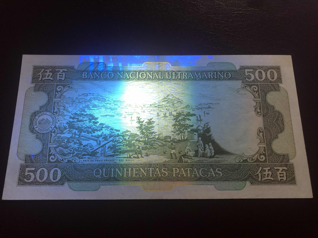 收藏联盟第九十六期拍卖 1984年澳门500元圣诞老人🎅 VF品