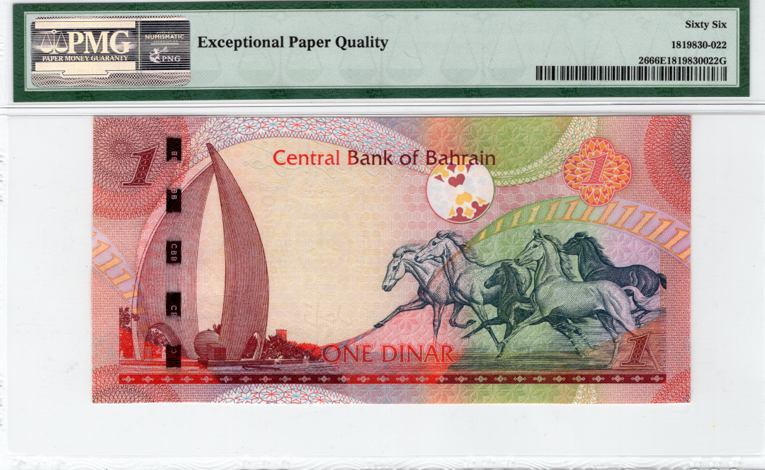 收藏联盟第九十五期拍卖 2006年巴林1第纳尔 PMG66E