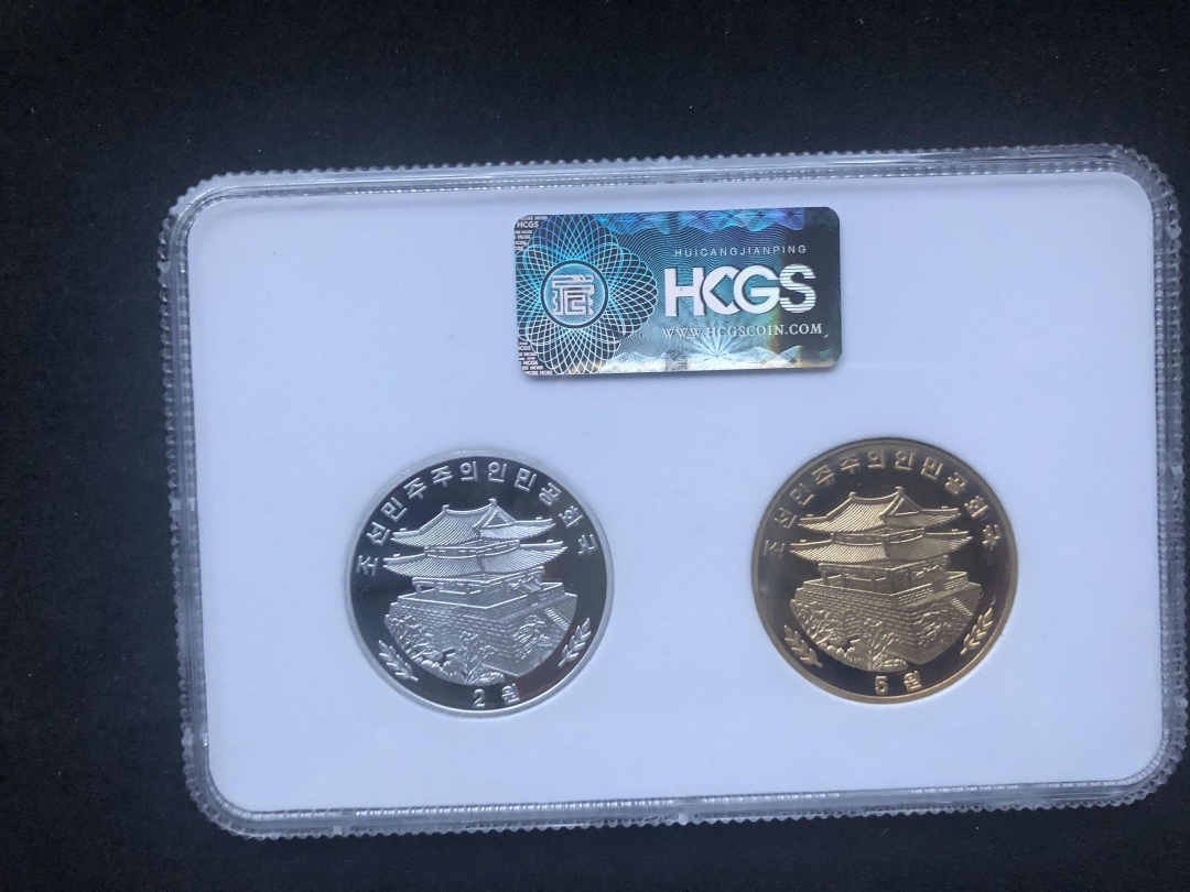 【币观天下】第七十八期拍卖 【朝鲜】吹笛子的仙女【铜+铝】