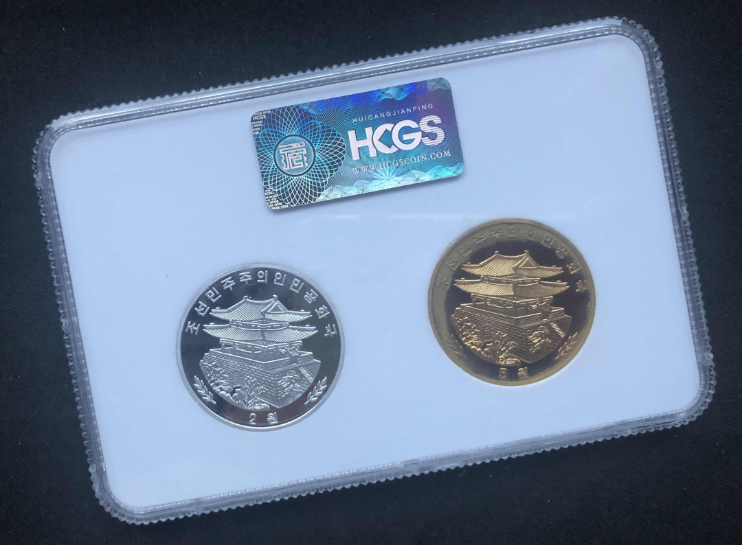 【币观天下】第七十八期拍卖 【朝鲜】主题思想塔【铜+铝】