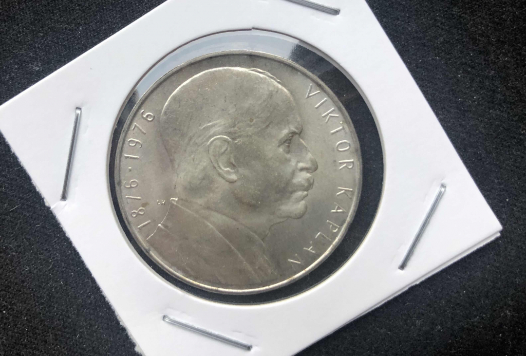 【币观天下】第七十八期拍卖 捷克斯洛伐克1976年100克朗银币卡普兰百年