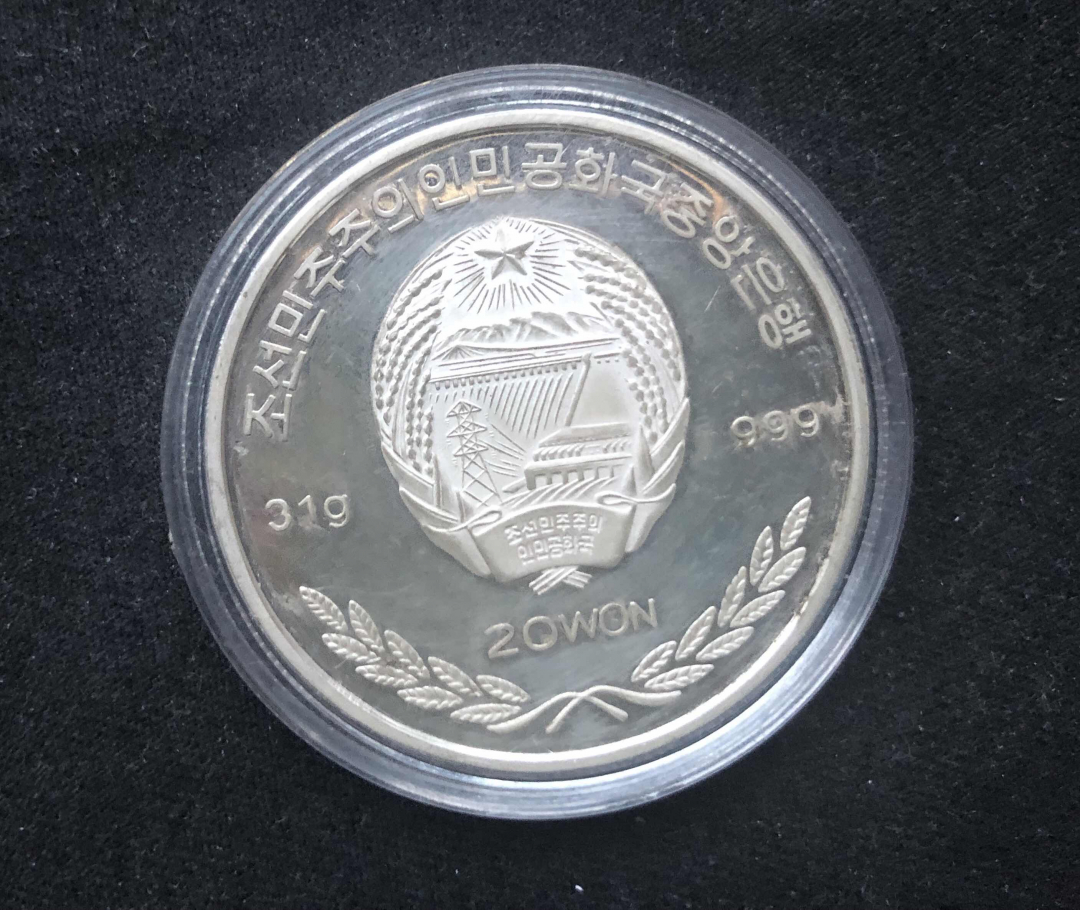 【币观天下】第七十八期拍卖 【朝鲜】朝鲜猫咪银币