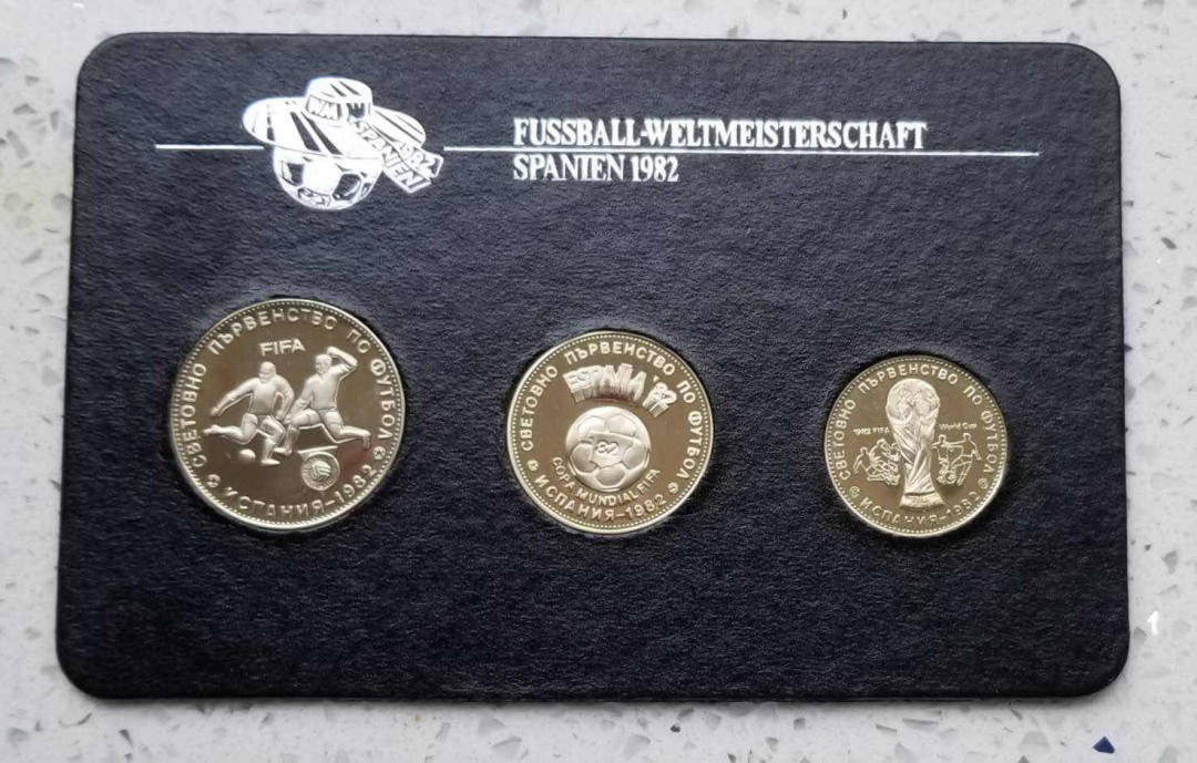 【币观天下】第七十八期拍卖 保加利亚1980年世界杯纪念币三枚，铜镍合金精制，带包装。