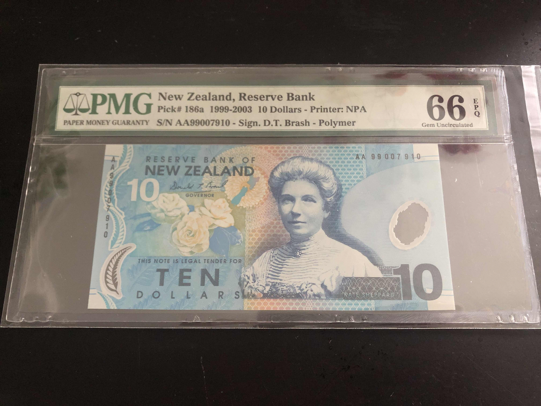 收藏联盟第九十六期拍卖 1999年新西兰初版首发年份10元千位号码 PMG67E
