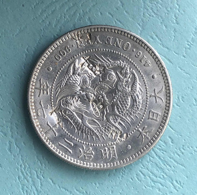 【随心拍&GetCoin】现代金银币拍卖第二十九期 明治27年龙洋左丸银有银号验证戳记左丸银少见