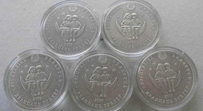 【随心拍&GetCoin】现代金银币拍卖第二十九期 白俄罗斯童话故事仿古银币全套10枚