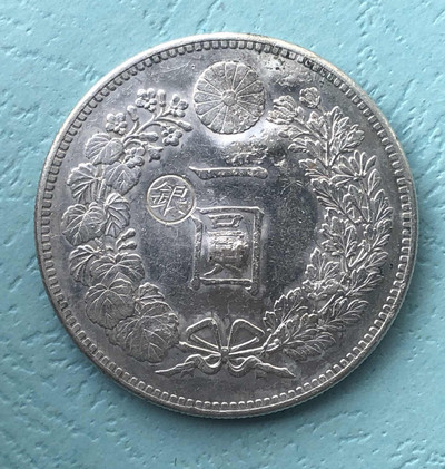 【随心拍&GetCoin】现代金银币拍卖第二十九期 明治27年龙洋左丸银有银号验证戳记左丸银少见