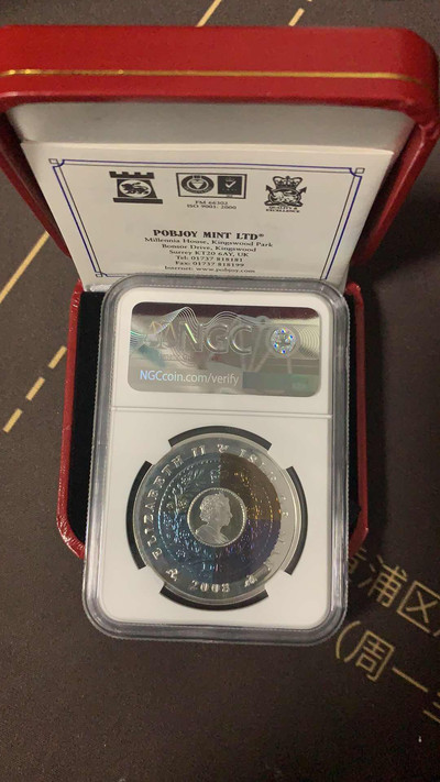 【随心拍&GetCoin】现代金银币拍卖第二十九期 获奖马恩岛2008年国际地球年四色银钛双金属纪念币 NGC69（最高分）