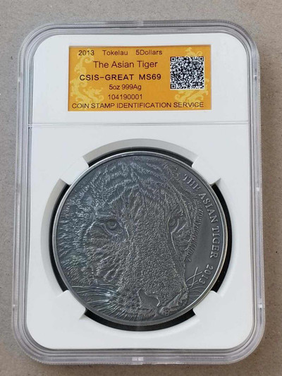 【随心拍&GetCoin】现代金银币拍卖第二十九期 2013年亚洲托克虎五盎司仿古大银币信泰评级