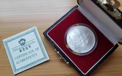 【随心拍&GetCoin】现代金银币拍卖第二十九期 老精稀★中国1986年皇后号帆船纪念银币原盒证书。