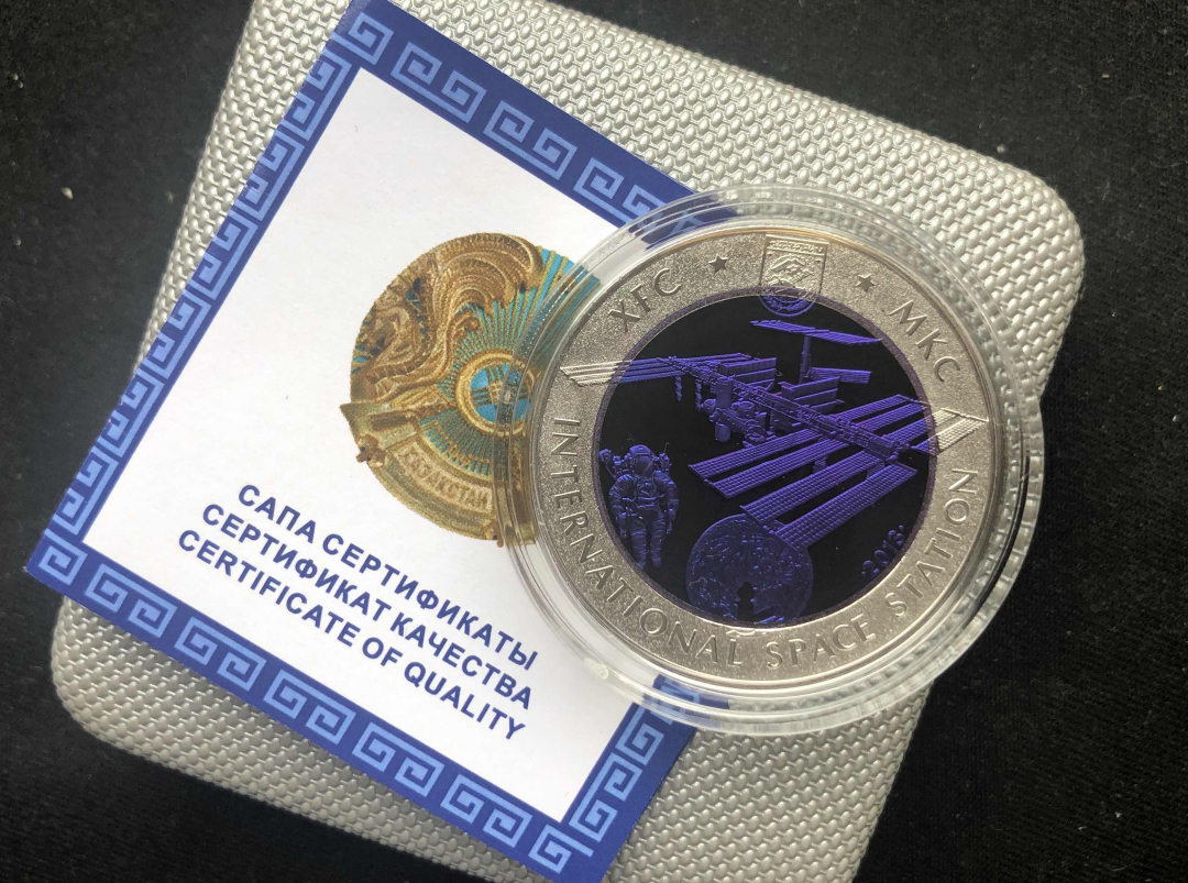 【币观天下】第七十九期拍卖-现代币专场 【哈萨克斯坦】2013年国际空间站银钽双金属镶嵌精制纪念币