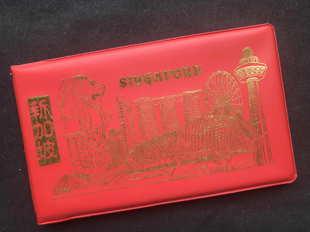 【币观天下】第七十九期拍卖-现代币专场 【新加坡/印尼】10枚流通币+邮票秒杀