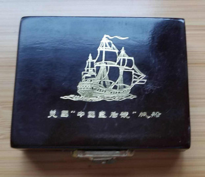 【随心拍&GetCoin】现代金银币拍卖第二十九期 老精稀★中国1986年皇后号帆船纪念银币原盒证书。