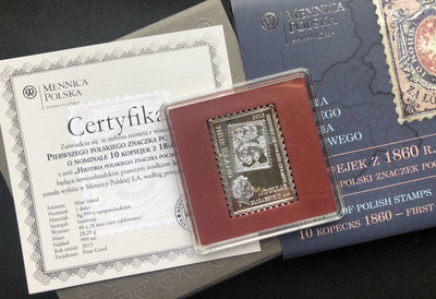 【随心拍&GetCoin】现代金银币拍卖第二十九期 【纽埃】纽埃2013邮票发行历史纪念银币