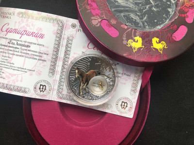 【随心拍&GetCoin】现代金银币拍卖第二十九期 【纽埃】纽埃2014年2元中国生肖 马年 银币【盒证】