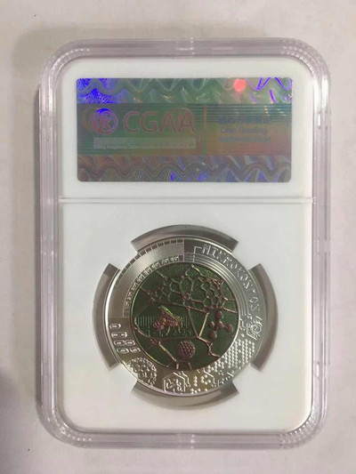 【随心拍&GetCoin】现代金银币拍卖第二十九期 奥地利 2017年 银铌镶嵌系列 微观世界银币MS70