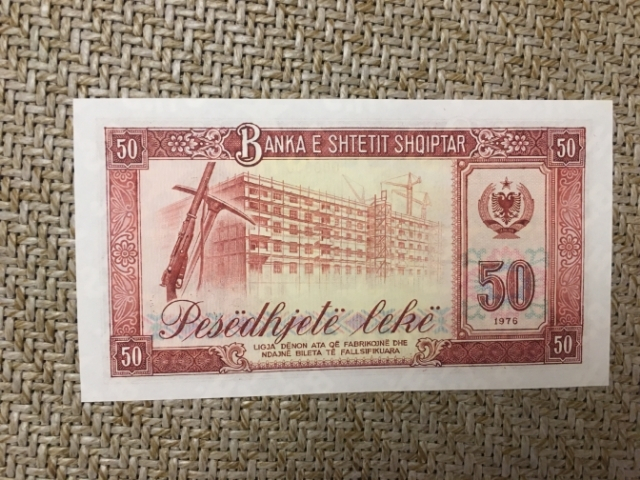 【鲸贝乐淘】千字文·第“玉出昆冈”号拍卖 【中国代印】1976年阿尔巴尼亚50列克，票样UNC，全零1992年续印版本的，少见