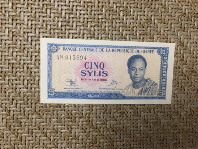 【鲸贝乐淘】千字文·第“玉出昆冈”号拍卖 【中国代印】1980年几内亚5元，UNC