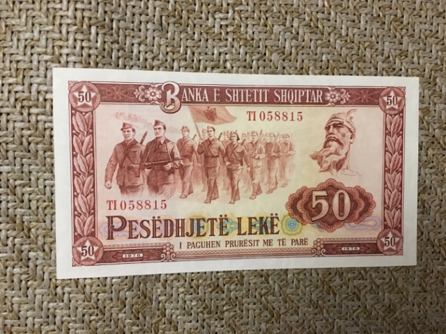 【鲸贝乐淘】千字文·第“玉出昆冈”号拍卖 【中国代印】1976年阿尔巴尼亚50列克，大字码版，瑞士印制版，UNC，稀少