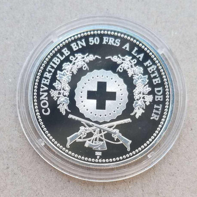 【随心拍&GetCoin】现代金银币拍卖第三十期 瑞士2000年传统射击节50F精制纪念银币,有镜面瑕疵