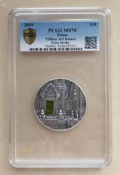 【随心拍&GetCoin】现代金银币拍卖第三十期 帕劳2019年蒂凡尼艺术吴哥窟2盎司镶嵌仿古银币PCGS70首发标签