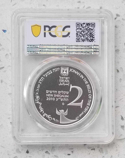 【随心拍&GetCoin】现代金银币拍卖第三十期 克劳斯获奖币-以色列2010年约拿的鲸鱼纪念银币PCGS68