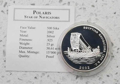 【随心拍&GetCoin】现代金银币拍卖第三十期 加纳2002年古代海船纪念银币25克银币带证书。