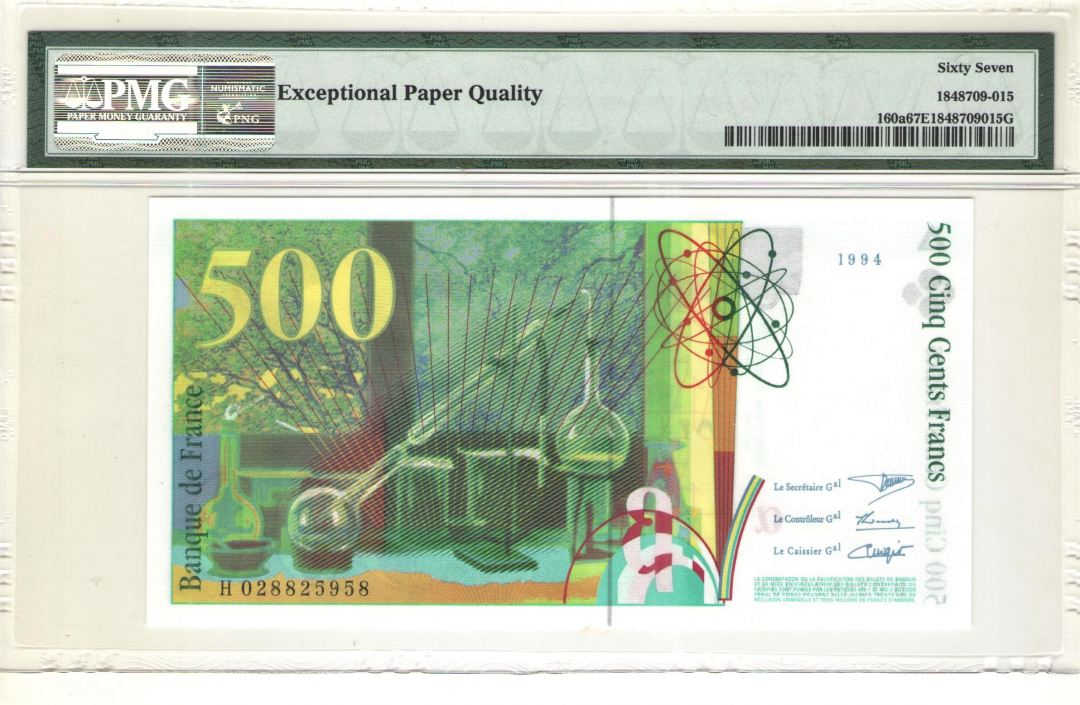 收藏联盟第九十七期拍卖 1994年法国500法郎 PMG67E