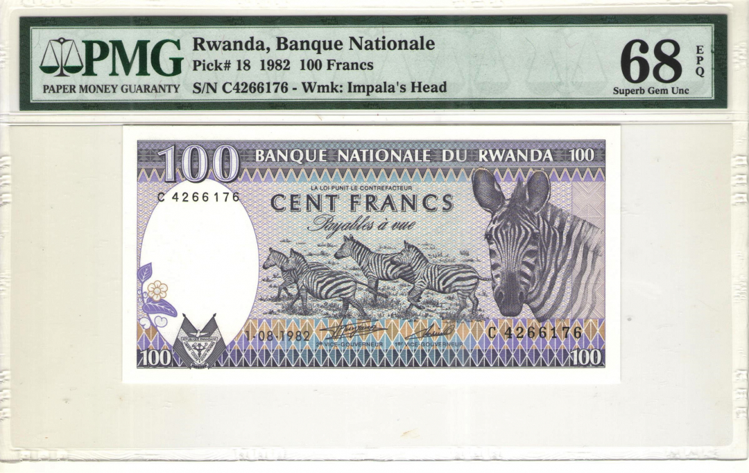 收藏联盟第九十七期拍卖 1982年卢旺达100法郎 PMG68E