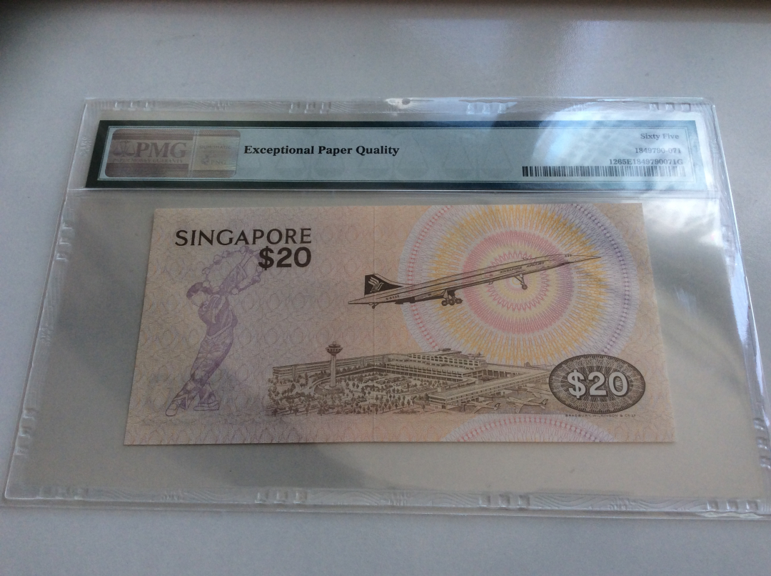 收藏联盟第九十七期拍卖 1979年新加坡20元 PMG65E