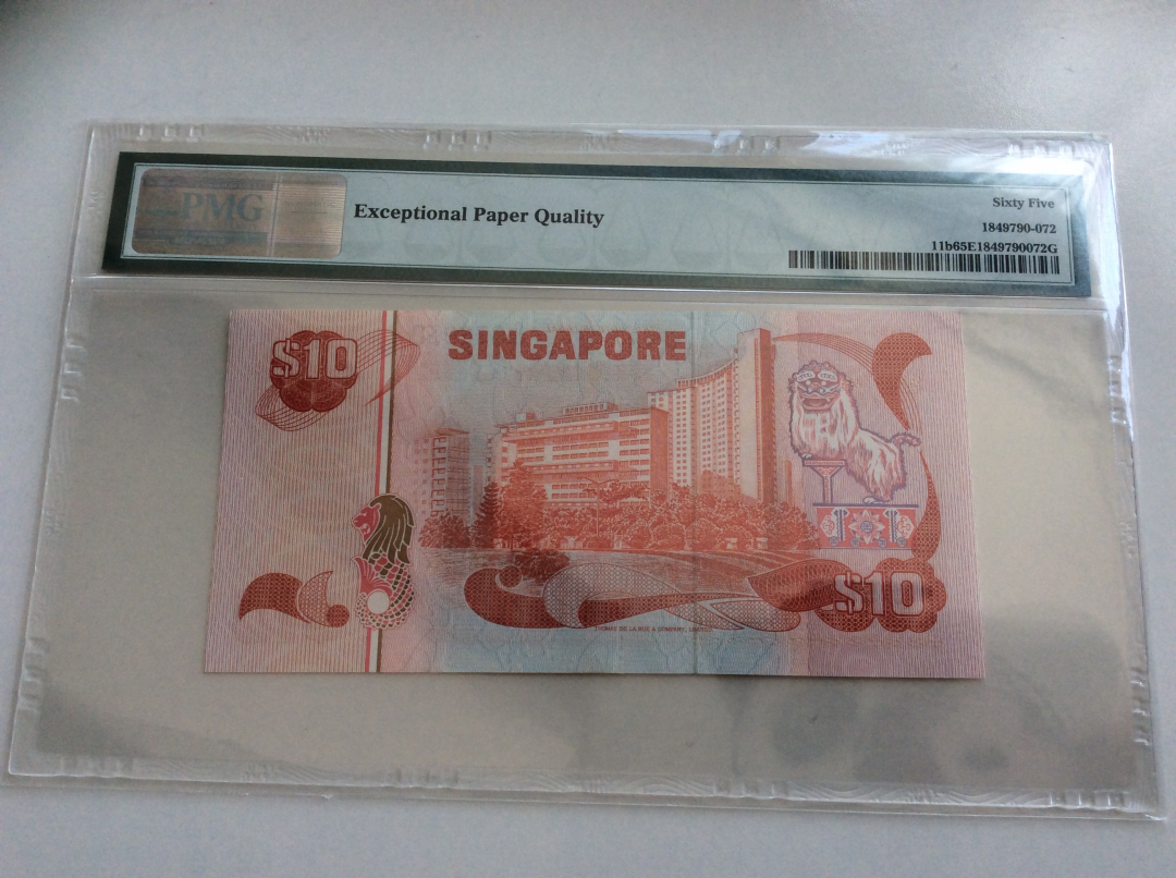 收藏联盟第九十七期拍卖 1976年新加坡鸟版10元 PMG65E