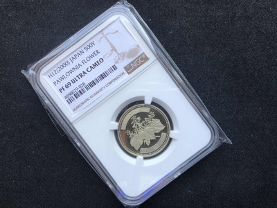 【随心拍&GetCoin】现代金银币拍卖第三十期 【日本】2000年500日元泡桐花精致币【ngc69】【获奖币】