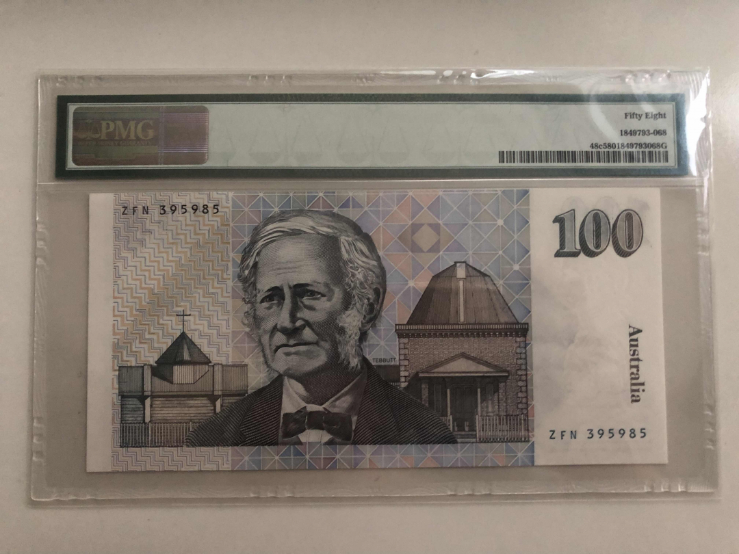 收藏联盟第九十七期拍卖 1990年澳大利亚100元毛线帽子的PMG58