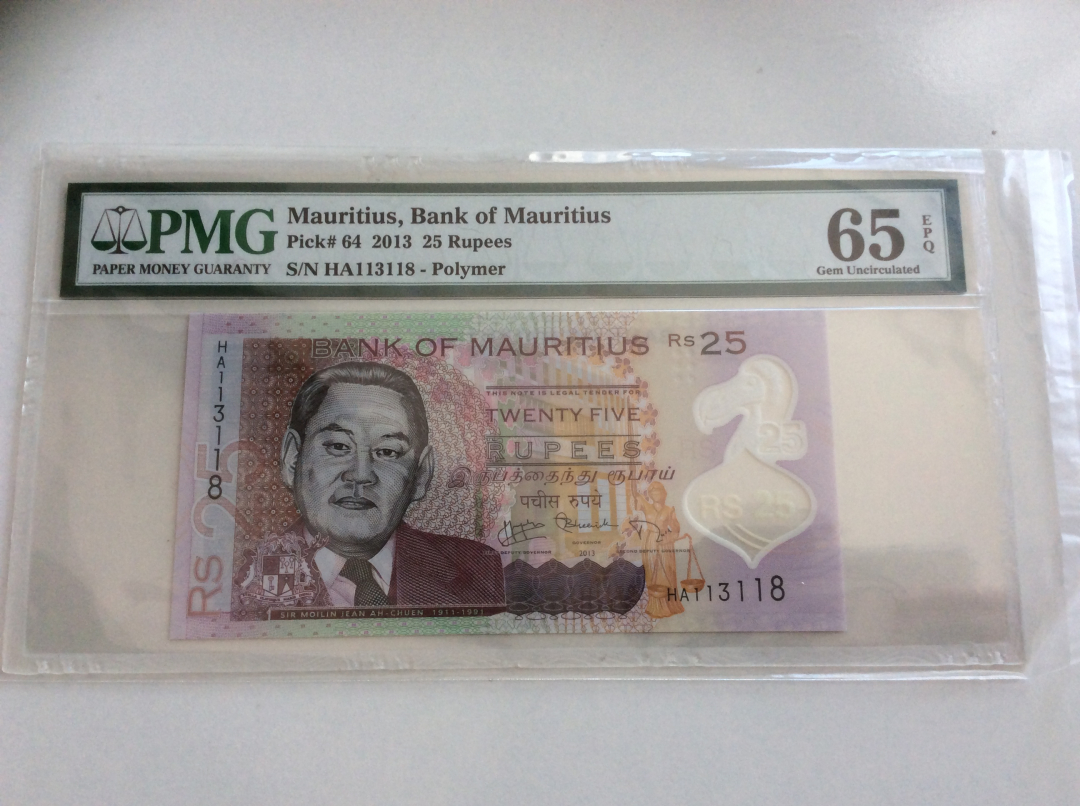 收藏联盟第九十七期拍卖 2013年毛里求斯25卢比塑料钞 PMG65E