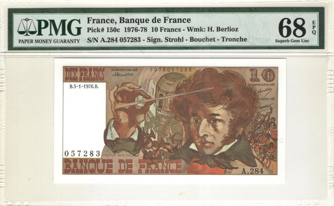 收藏联盟第九十七期拍卖 1976-78法国10法郎 PMG68E