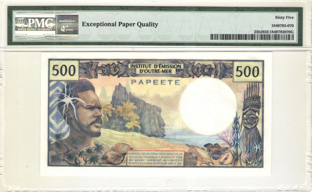 收藏联盟第九十七期拍卖 1970-85 大溪地500法郎 PMG65E